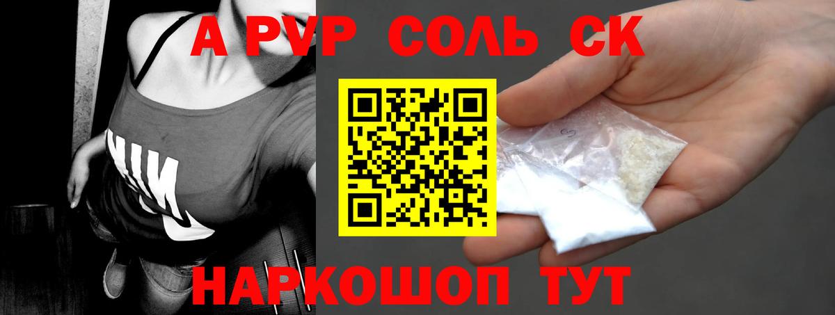 КОКАИН  ЭКСТАЗИ  Королёв  Гашиш  Бошки Шишки  Вход с VPN  Меф  