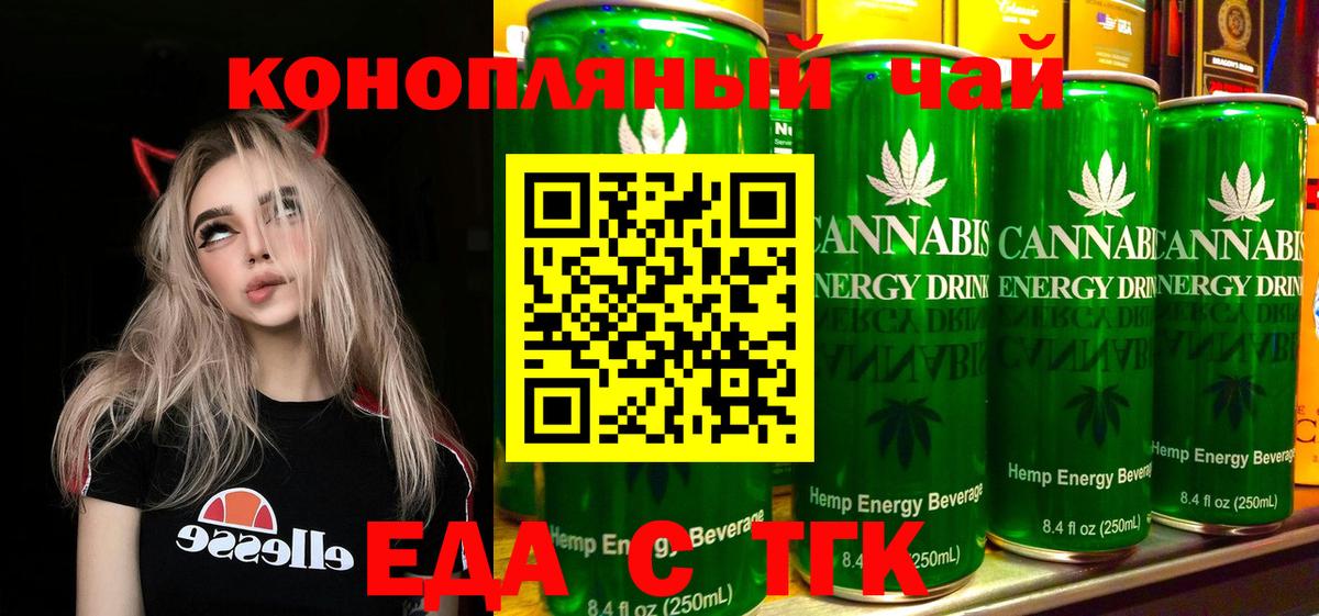 Canna-Cookies марихуана  Вход с VPN  Королёв 