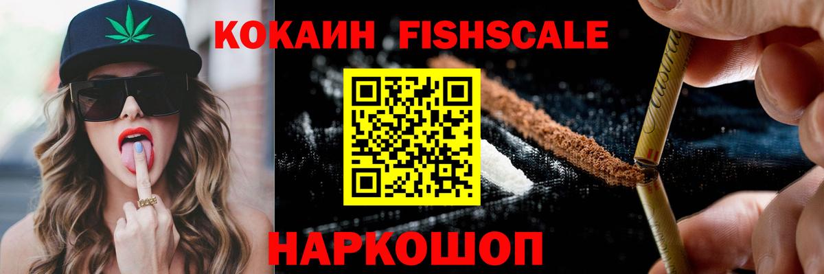 COCAIN Эквадор Королёв