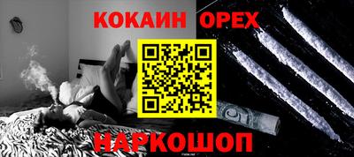 винт Кимры