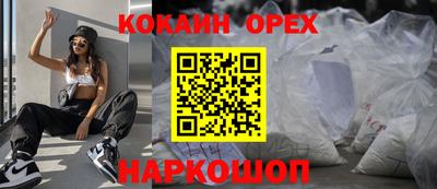 не бодяженный Кинель