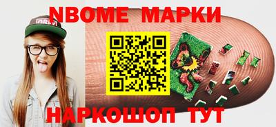 spice Кингисепп