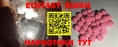 винт Кимры
