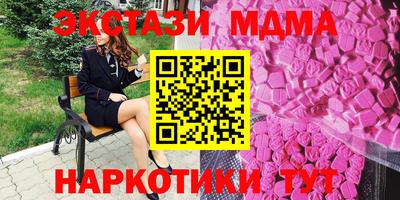 spice Кингисепп