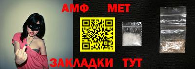 винт Кимры