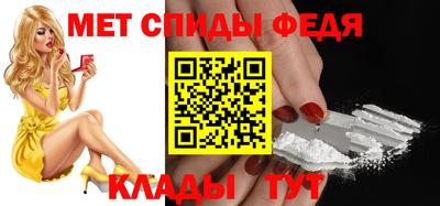 spice Кингисепп