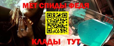 spice Кингисепп