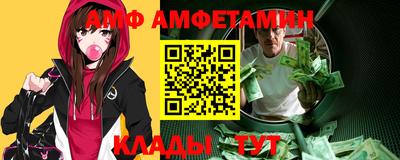 spice Кингисепп