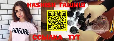 винт Кимры