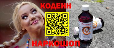 spice Кингисепп