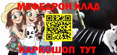 spice Кингисепп