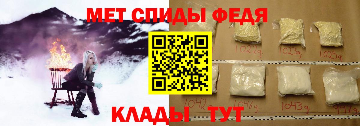 Метамфетамин  Метамфетамин Декстрометамфетамин 99.9%  Метамфетамин Декстрометамфетамин 99.9%  Вход с VPN  Королёв 
