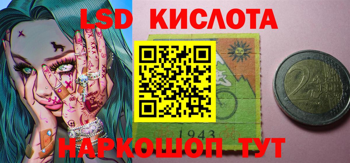 Марки NBOMe 1,5мг  Марки N-bome  Королёв  Вход с VPN 