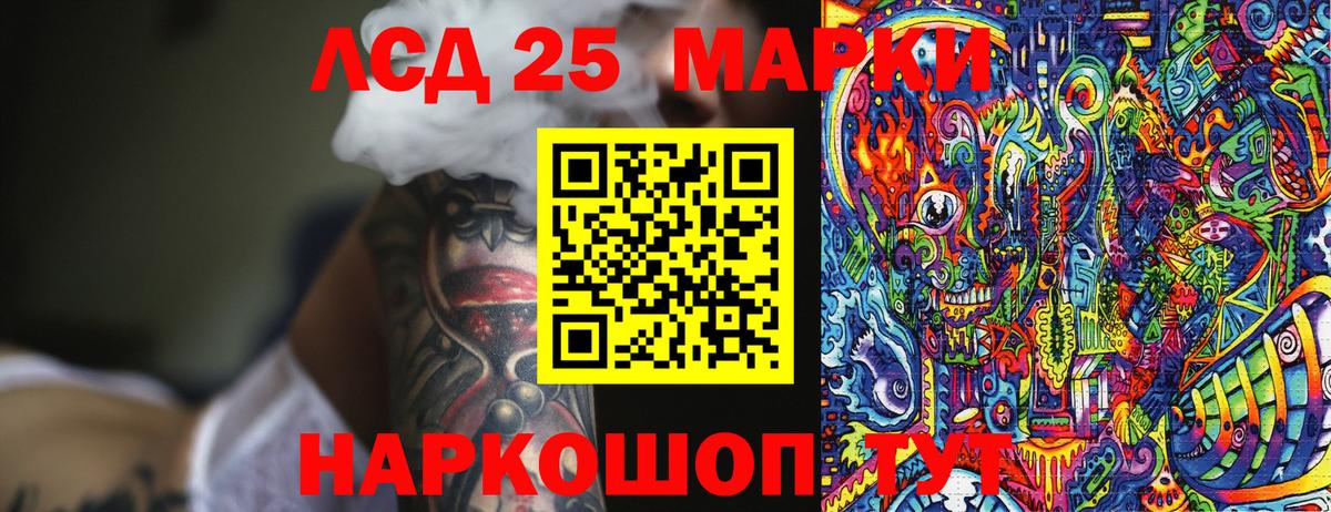Марки NBOMe 1,8мг Королёв